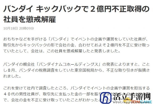 3dmgame
