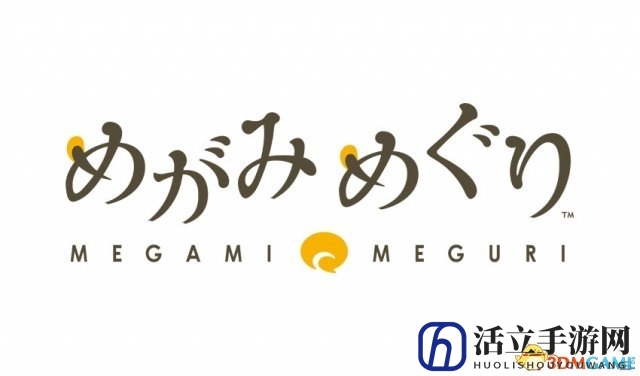 公交卡化身可爱少女，卡普空力作《女神巡回》惊艳亮相