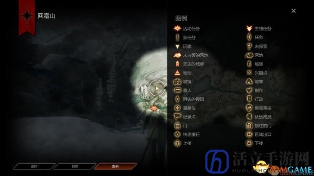 龙腾世纪3：审判