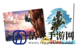 塞尔达传说：荒野之息