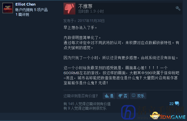 3dmgame