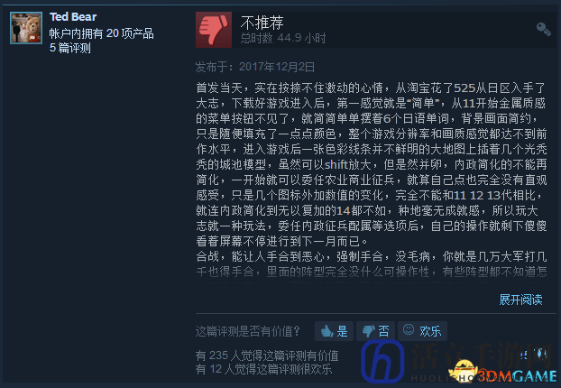 3dmgame