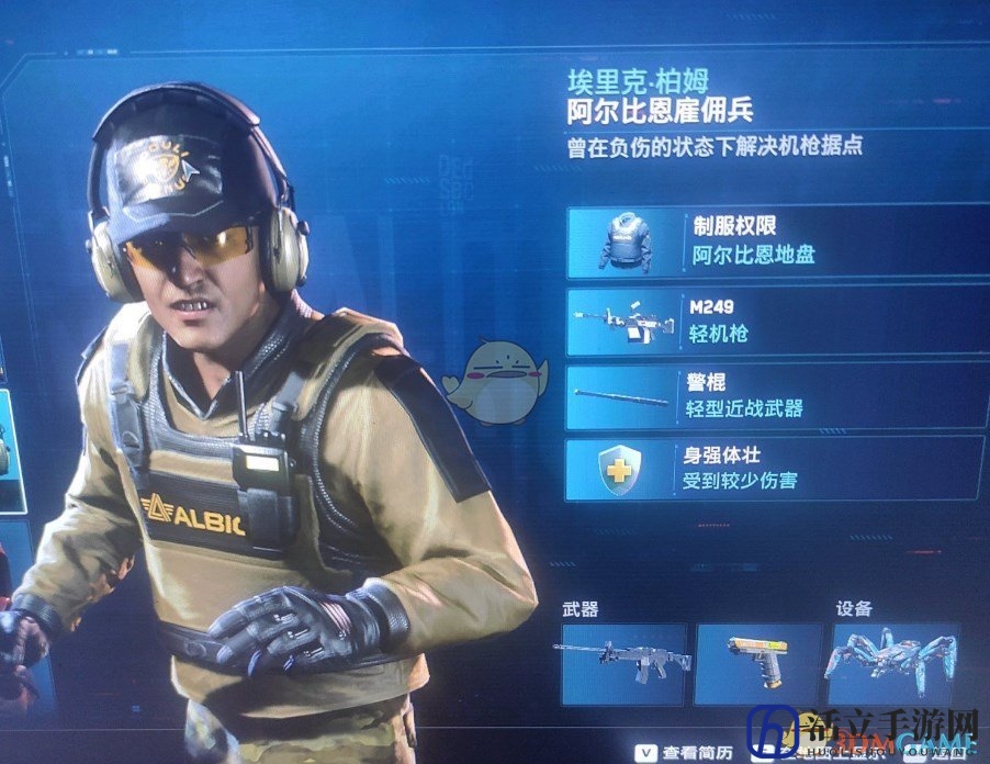 《看门狗：军团》不做招募任务邪道招募方法介绍