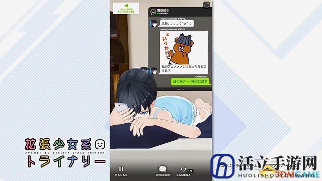 扩张系少女三重奏