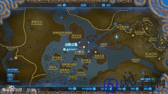 《塞尔达传说：旷野之息》飞旋镖获得方法分享