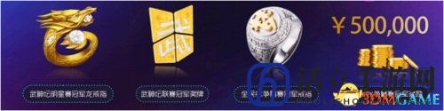《梦幻西游》电脑版520游戏热爱者日全扫描