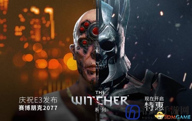 限时免费领《通灵塔》 GOG.COM疯狂夏促第二周