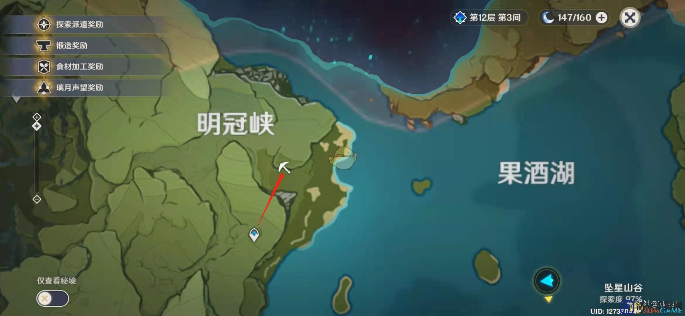 《原神》水晶矿与魔晶块采集路线