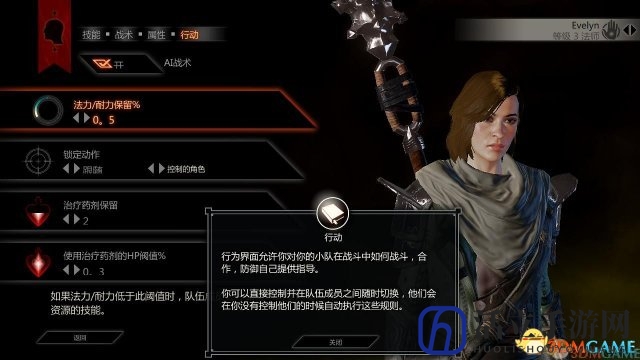 龙腾世纪3：审判