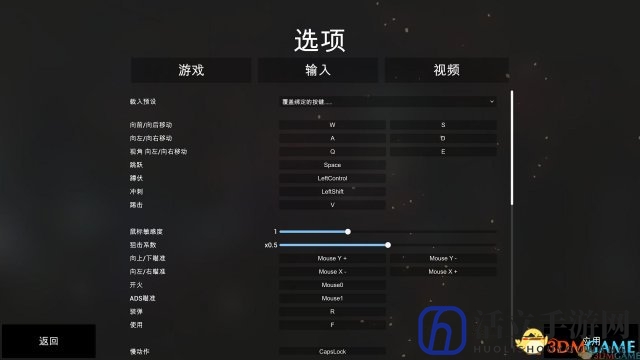 3dmgame