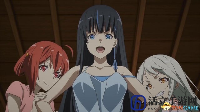 扩张系少女三重奏
