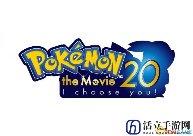 再来萌一波！《精灵宝可梦》20周年剧场版妖怪布偶