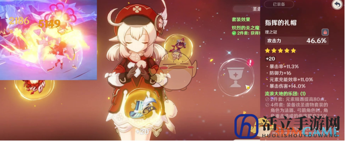 《原神》稀释公式超详细介绍