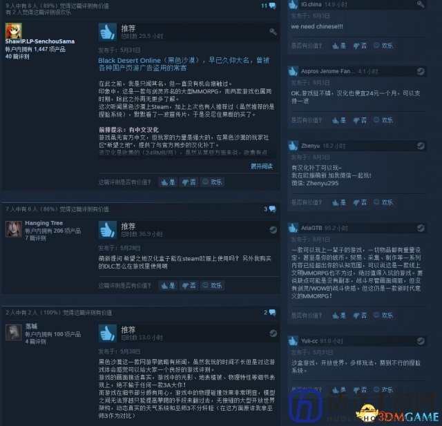 3dmgame