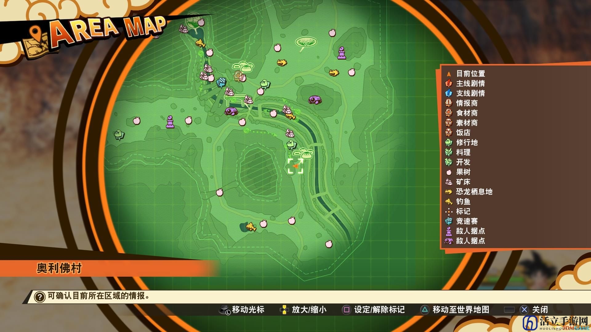 《龙珠Z：卡卡罗特》占卜婆婆位置攻略