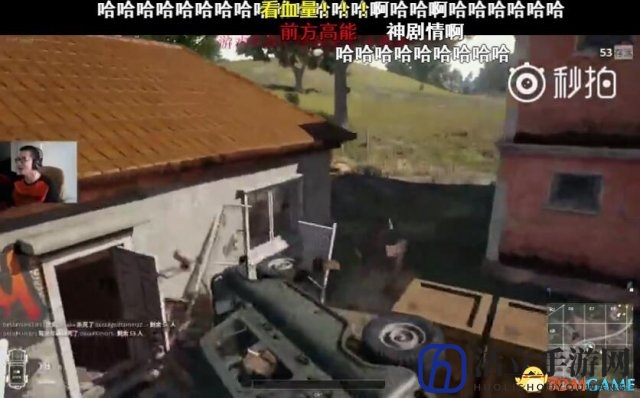 主播玩《绝地求生》丝血被追8分钟 结局出人意料