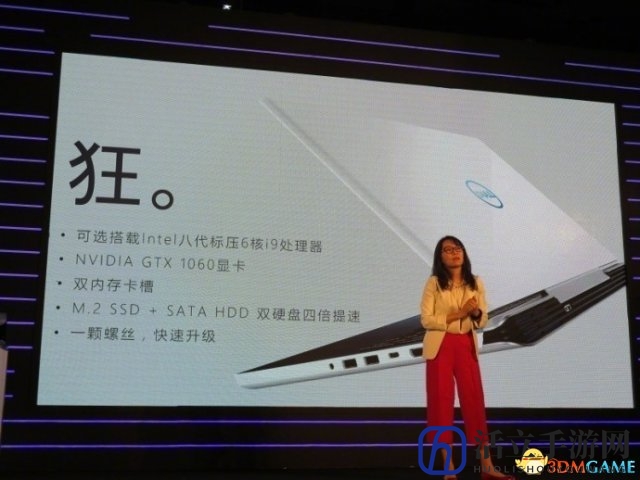 戴尔发言人语出惊人《绝地求生》开挂就用戴尔本
