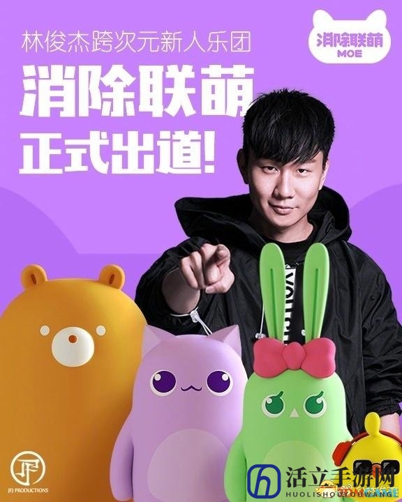 歌手林俊杰跨次元收徒：有人说我的徒弟是非人类？