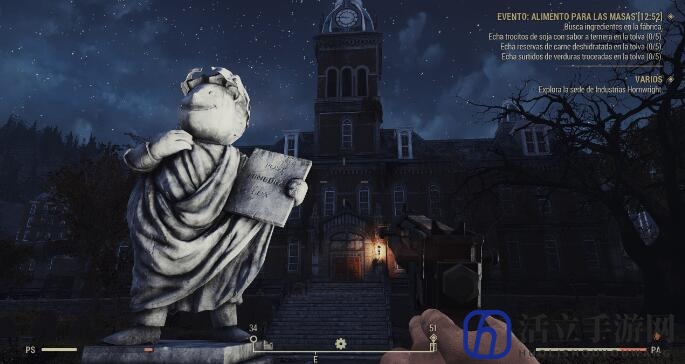 B社游戏靠mod：《辐射76》PC画面优化mod新鲜出炉