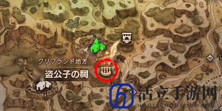八方旅人转职地点