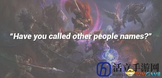 LOL玩家自恋测试