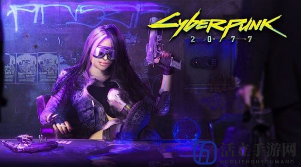 《赛博朋克2077》哲学与剧情，双管齐下