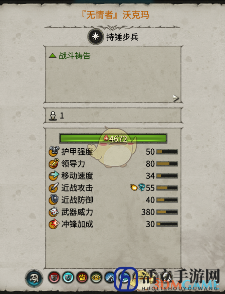 《全面战争：战锤2》无情者沃克玛性能剖析与实战应用