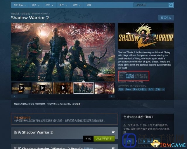 3dmgame