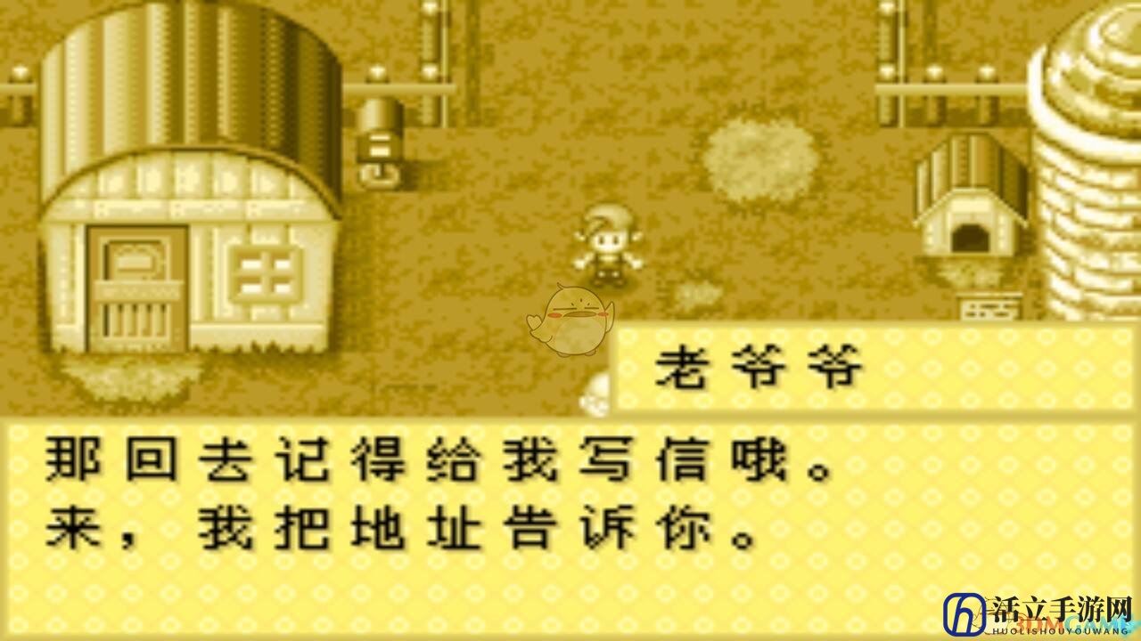 《牧场物语：矿石镇的伙伴们》琳恋爱事件攻略分享