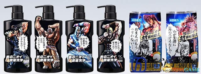 《北斗神拳》沐浴乳广告实在太魔性 你已经不臭了