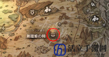 八方旅人转职地点