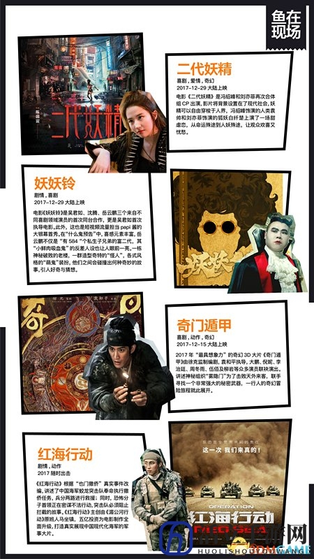 鱼乐现场|鹿晗公开示爱关晓彤 彭于晏回应出柜纯属造谣