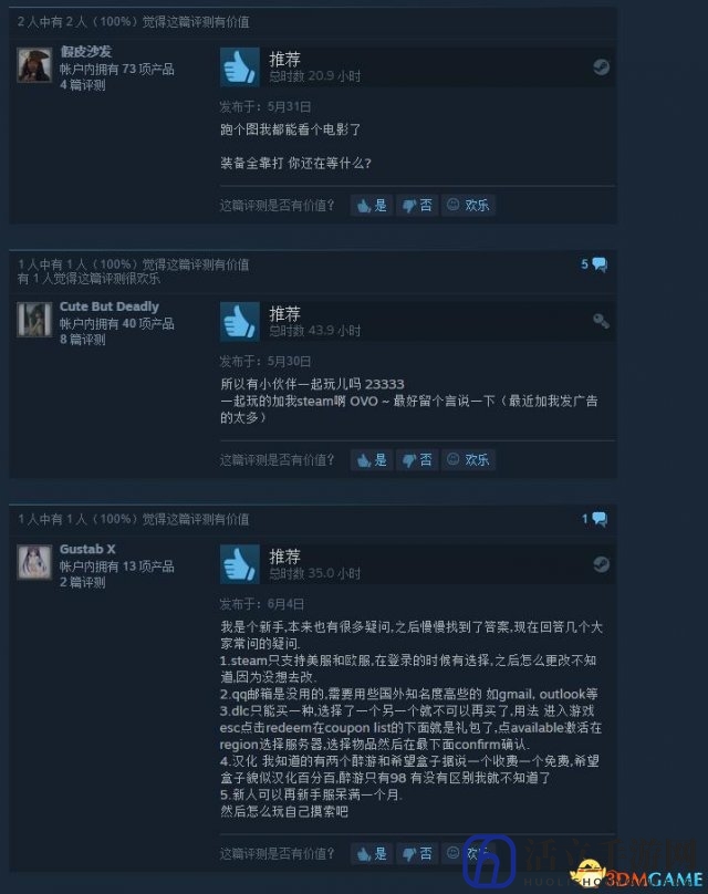 3dmgame