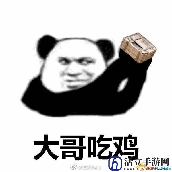 “吃鸡”开挂引发18人网吧斗殴 4人被重庆警方刑拘