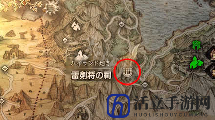 八方旅人转职地点