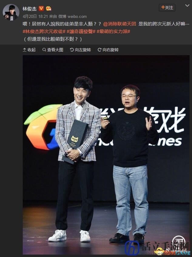 歌手林俊杰跨界收徒引热议，徒弟身份引争议？