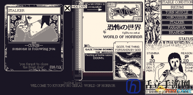 伊藤润二灵魂附体！恐怖游戏《恐怖世界》登Steam