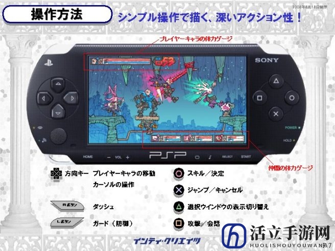 1月Switch新作《龙：死亡印记》竟是10年前PSP搁浅项目