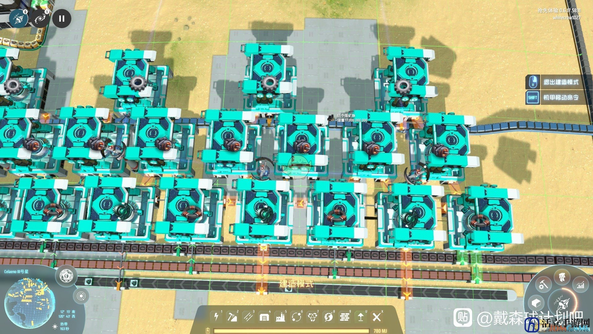 《戴森球计划》前期电磁涡轮产线布局推荐