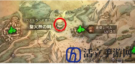 八方旅人转职地点