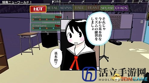 试玩良机 音游Switch《重金属少女》体验版将上线