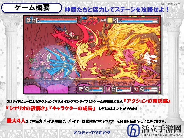 1月Switch新作《龙：死亡印记》竟是10年前PSP搁浅项目