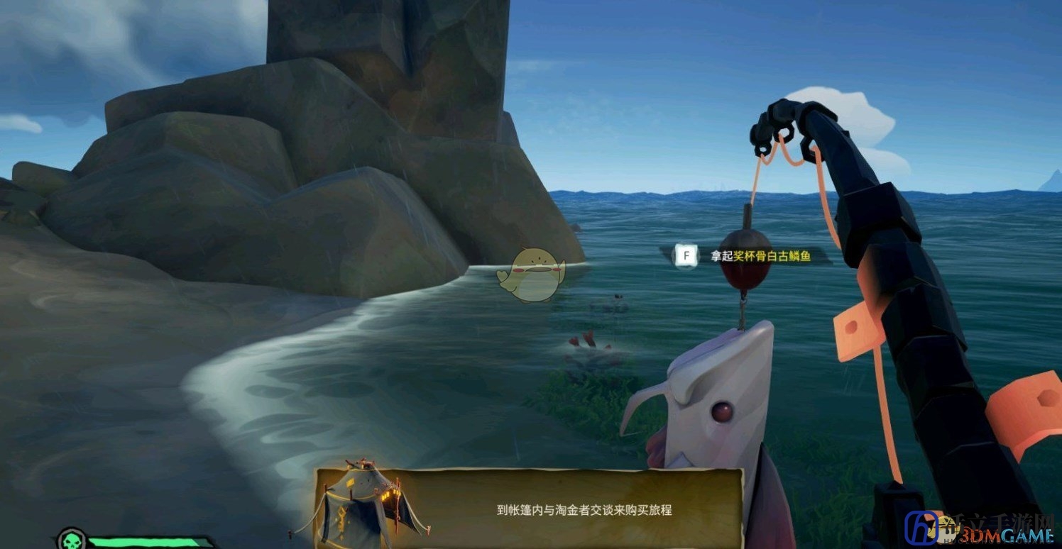 《盗贼之海》古鳞鱼全信息一览