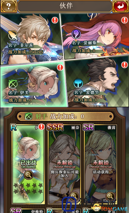 3dmgame