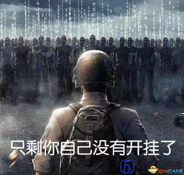 3dmgame