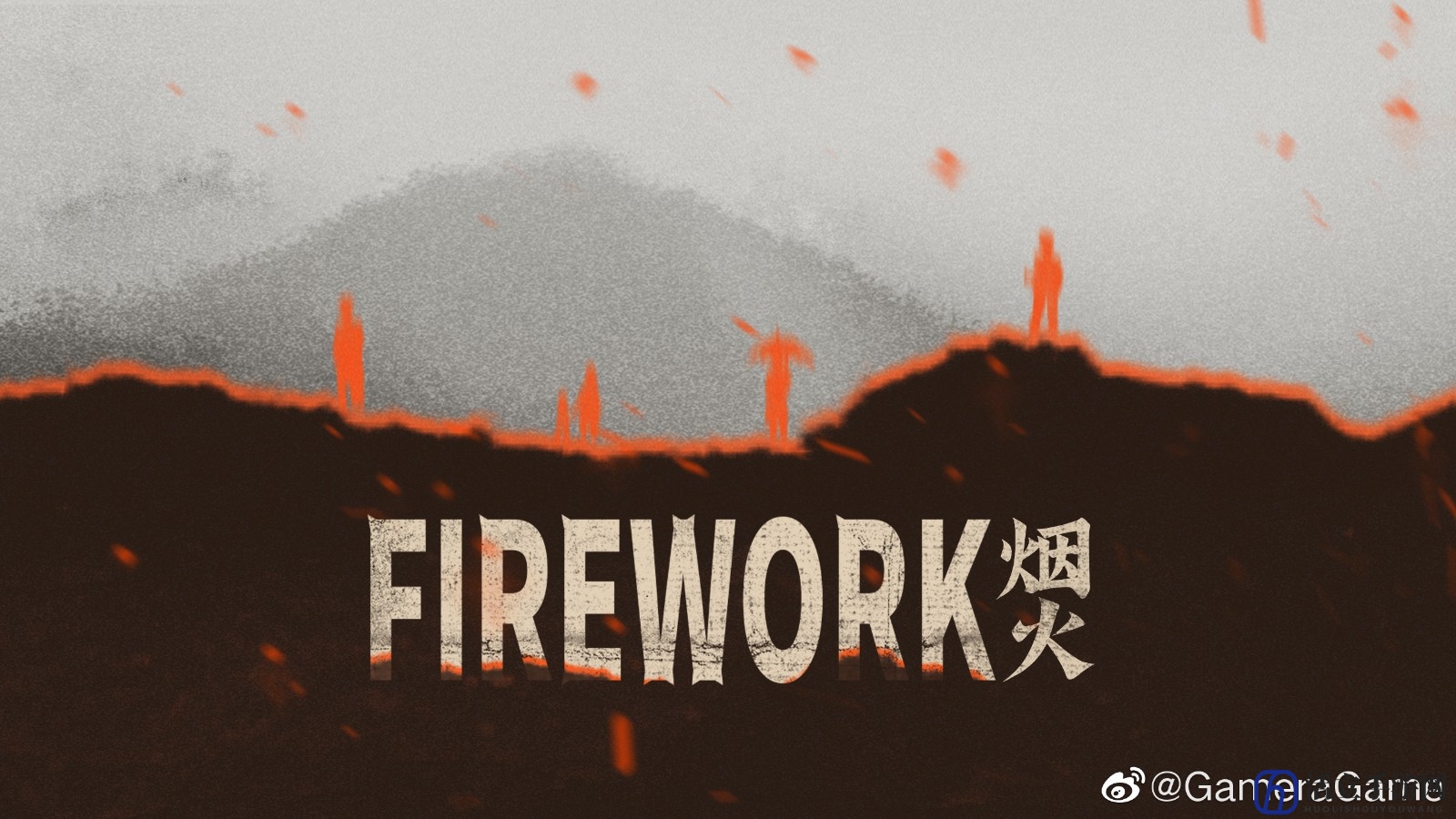 国产恐怖游戏《烟火》英文版定档 12月14日上线