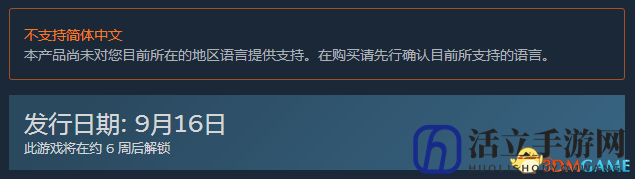 3dmgame