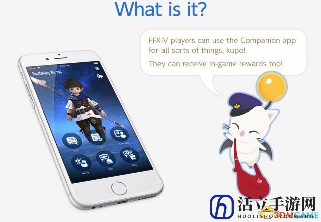 史克威尔《最终幻想14》“伴侣App”将于7月底推出