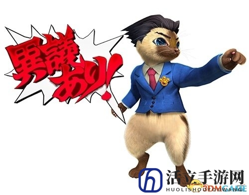 成步堂龙猫《怪物猎人XX》联动逆转裁判事件上线