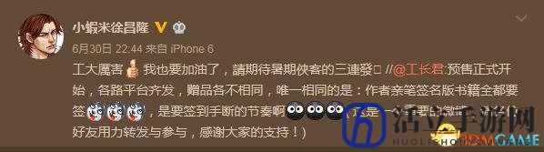 《侠客风云传》暑期赢来三重献礼，或迎全新DLC资料片